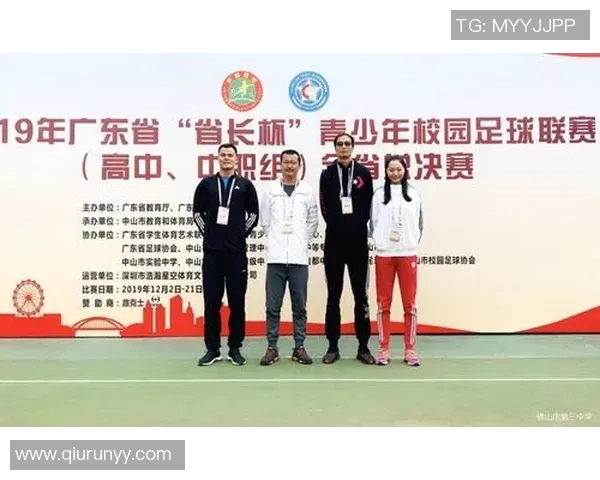 永善足球群携手共进打造地方足球文化新篇章